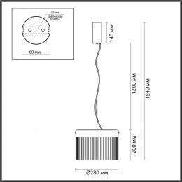 Odeon light 5047/24L L-VISION ODL24 303 черный/светл.янтарный/металл/стекло Подвес LED 24W 4000К 2715Лм PILLARI  - 2 купить